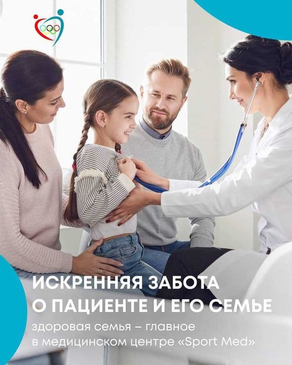 Энг яхши шифокорлар, кардиолог, невропатолог, реабилитолог, МРТ, МСКТ — 7