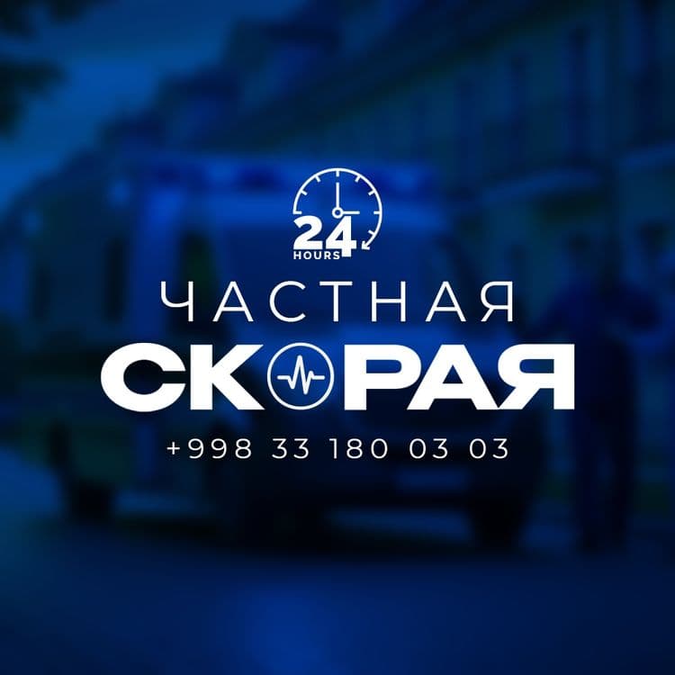 Быстрая окуратная перевозка больных — 1
