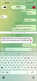 !Макияж на дому с выездом, локоны по 250 тыс
