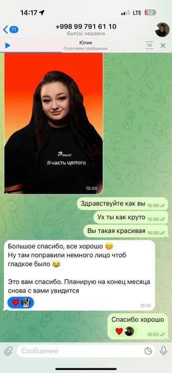 !Макияж на дому с выездом, локоны по 250 тыс — 5