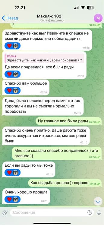 !Макияж на дому с выездом, локоны по 250 тыс — 6