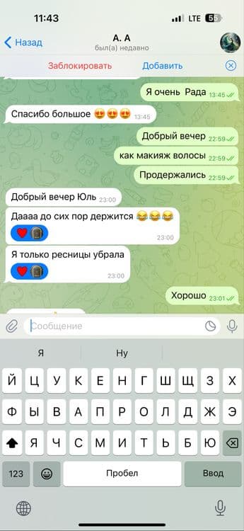 !Макияж на дому с выездом, локоны по 250 тыс — 7