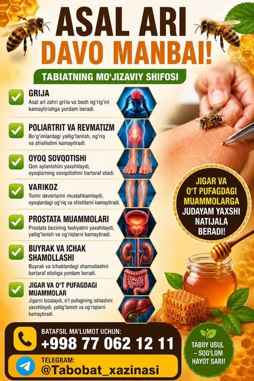 Asal ari chaqtirish muolajasini taklif qilamiz — 3
