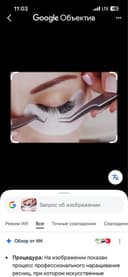 Kiprik ekish xizmati. Lashmaker