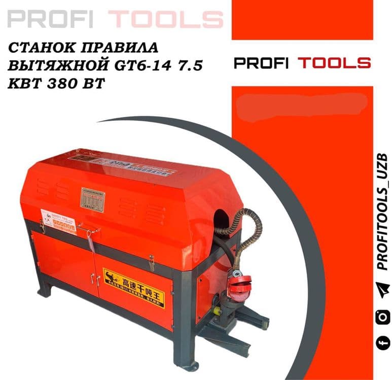 Станок правила вытяжной 380 / sim togirlidigan — 2