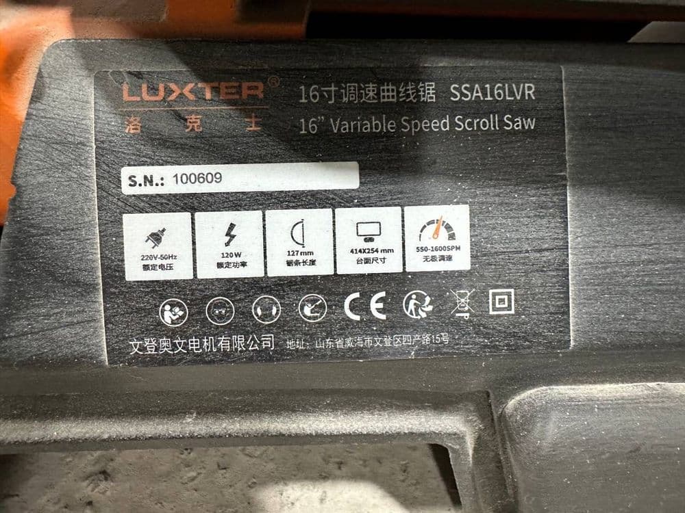 Лобзиковый станок по дереву LUXTER SSA16LVR 16 дюймов - НОВЫЙ — 3