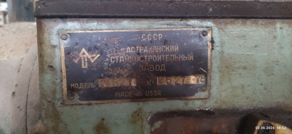 Токарный советский станок — 3
