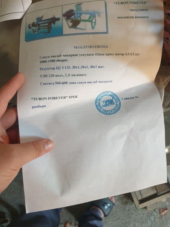 Продаётся станок для милый — 2