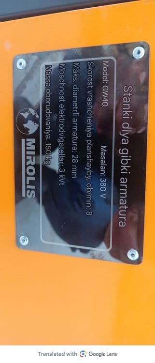 Armatura gib станок кибки арматура armatura bukadigan — 3
