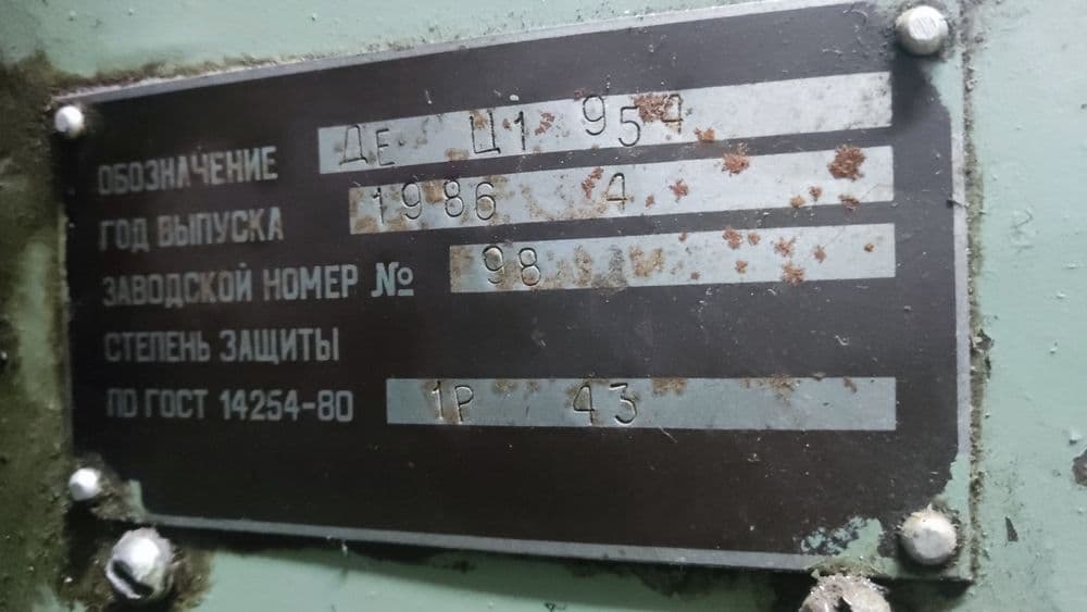 ТЕРМОПЛАСТ аппарат б/у — 5