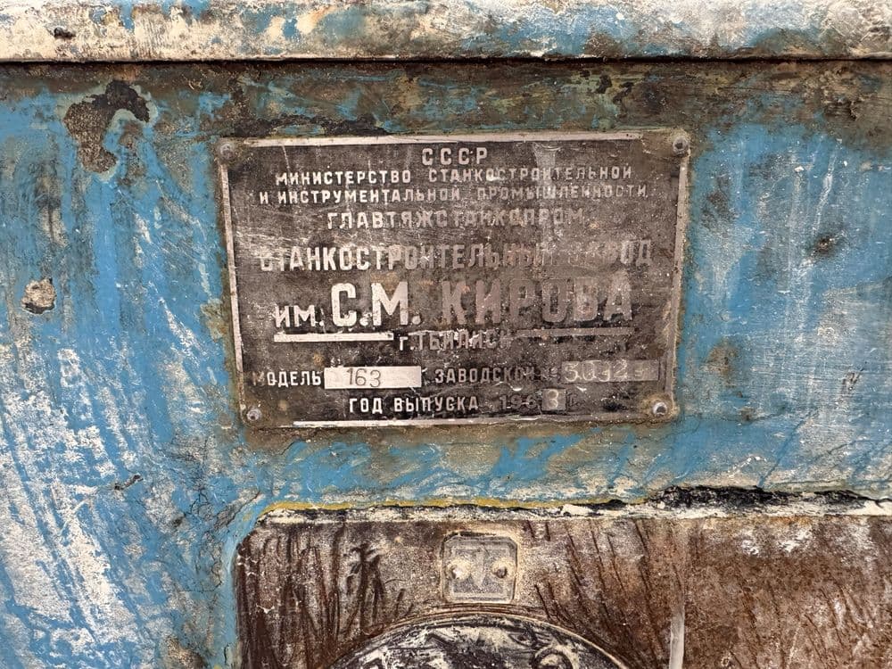 токарный станок — 4
