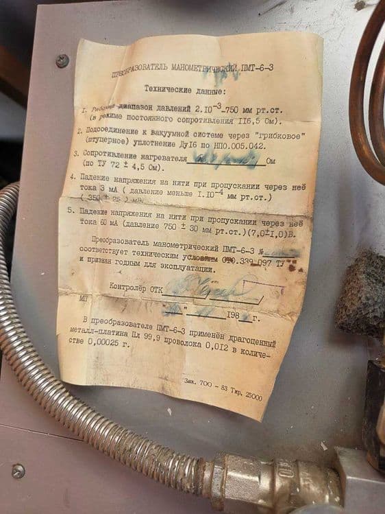 Неон станок для произв. неоновых ламп — 3