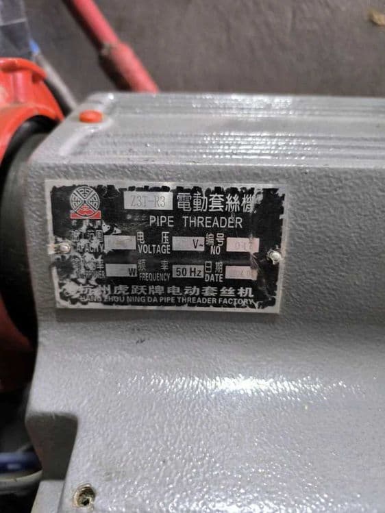 Kомпактный pезьбонарезной станoк Z3T-R3 для труб диaметром 1/2"-2". — 2