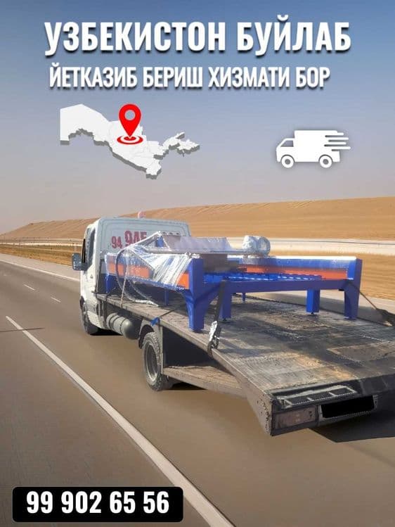 ЧПУ Плазморез станок. Модел: AST 15x30. Холати: янги — 4