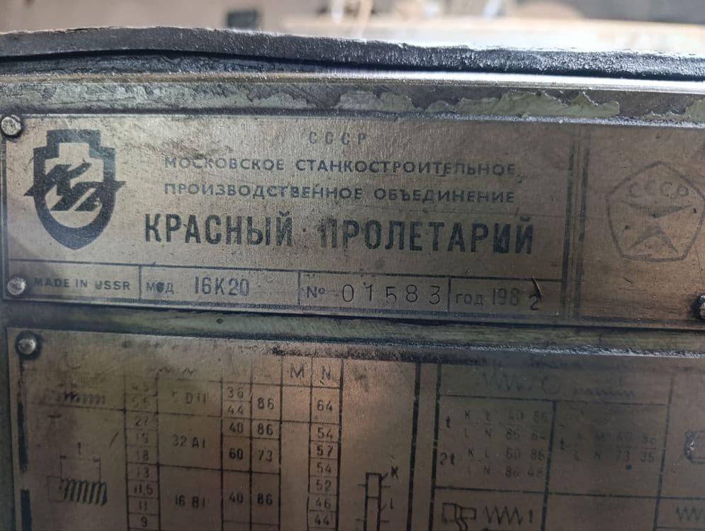 токарный станок 16 К 20 сотилади — 2