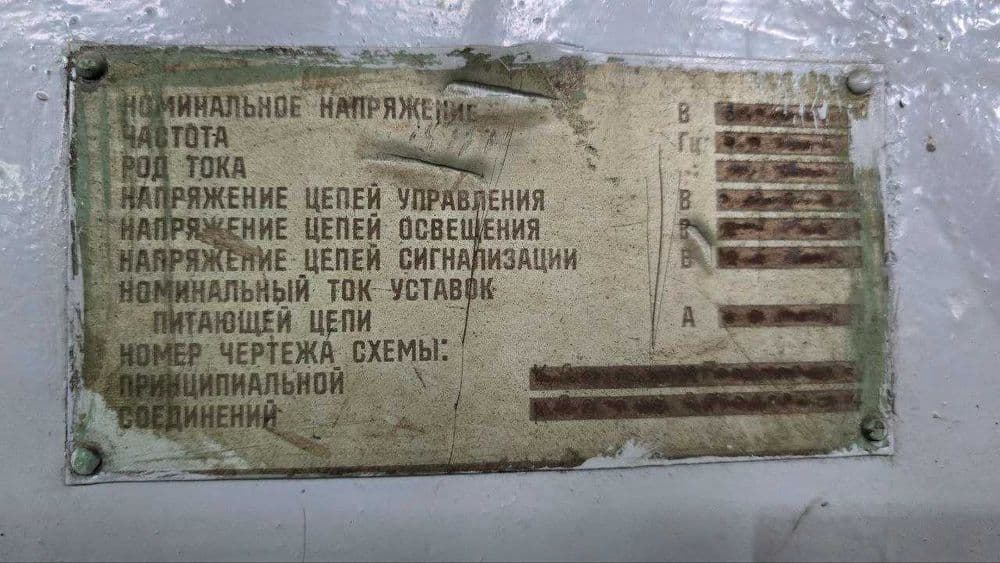 ПРЕСС КРИВОШИПНЫЙ 63 тн в отличном состоянии. — 4