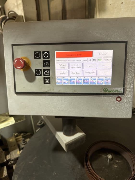 Кромка станок сотилади HOMAG 230 — 2
