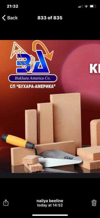 Линия для производства облицовочного керамического кирпича — 7