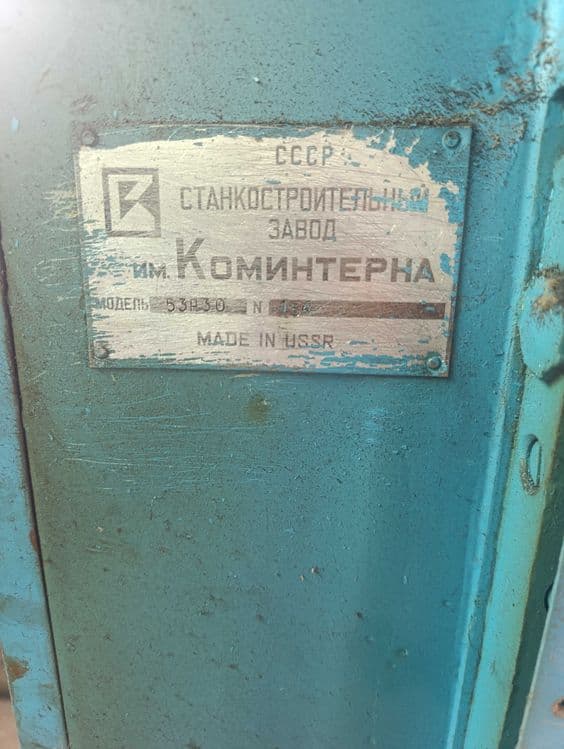 Зубофрезерный станок 53а30 — 2