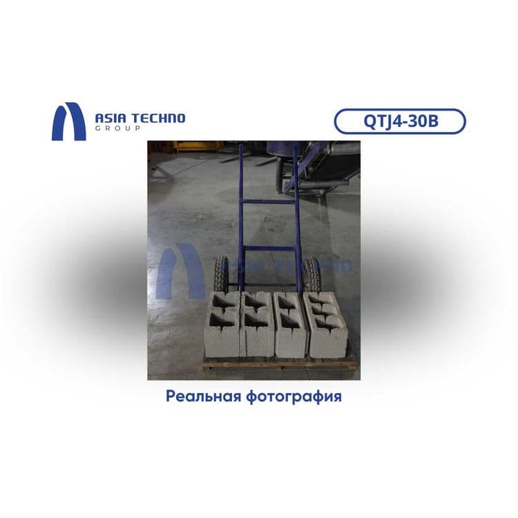 Шлакоблок | Шлакаблок апарат | Shlakoblok | Shlakablok aparat QTJ4-30B — 6