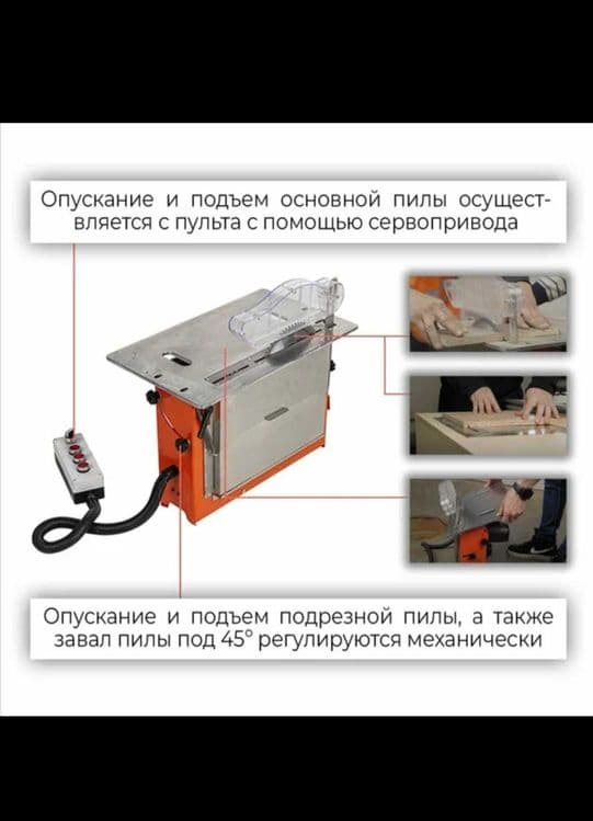 Двухпильный станок сотилади янги — 1