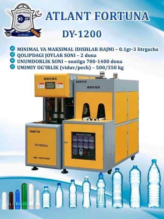 Baklashka apparat, баклажка, бакалашка видувной, выдувной, viduf — 3