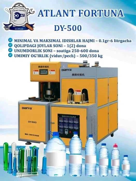 Baklashka apparat, баклажка, бакалашка видувной, выдувной, viduf — 4
