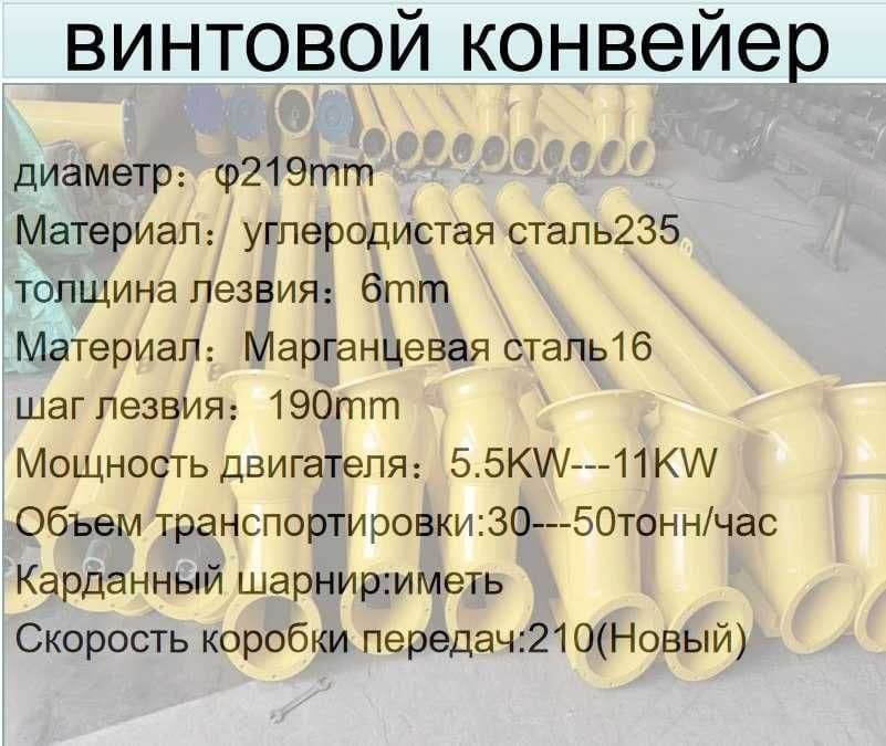 Оборудование для производства сухих смесей — 2