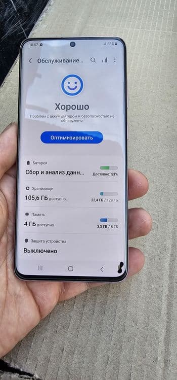 Samsung S20 8/128 — 1