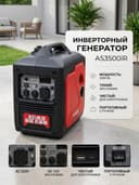 Инверторный генератор (3. кВт) — Тихий, Б/У в отличном состоянии