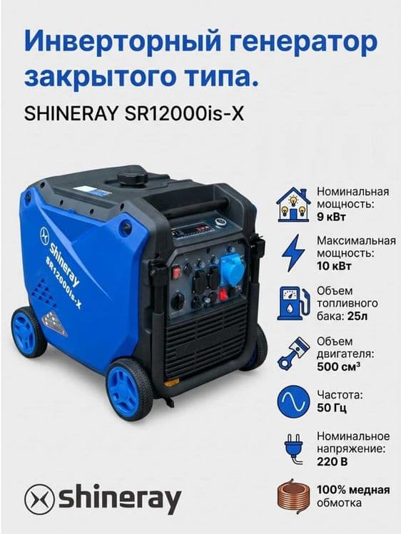 Генератор бензиновый 5кв до 100кв (Дизелный генератор) — 1