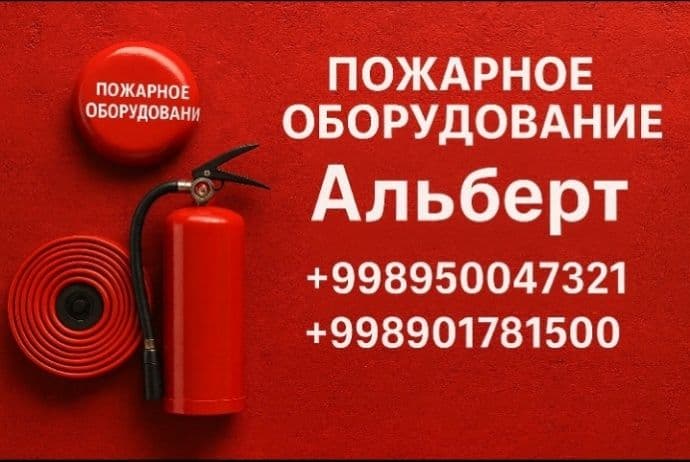 Пеногенератор ГПС и ГПСС - 600 — 2
