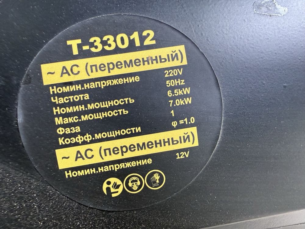 Срочно продам генератор — 4