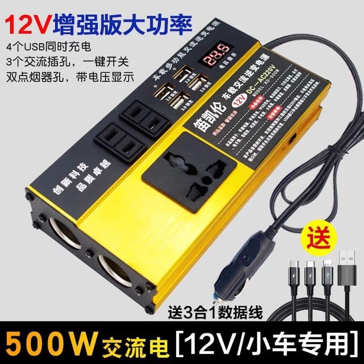 Инвертор генератор 2600w  12 w + 220 w — 4