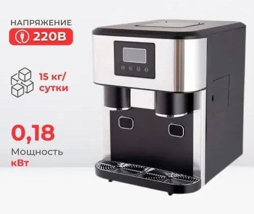 Льдогенератор смузи Deft  ZBS-15  2 B 1 — 1