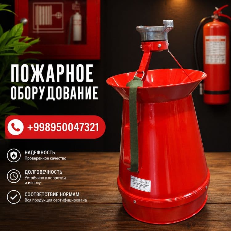 ГПС 600 ( генератор пенного снабжения) — 2