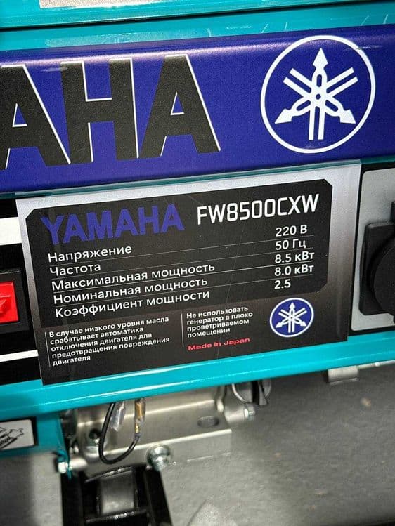 generatr генератор движок YAMAHA 8.5kw — 2