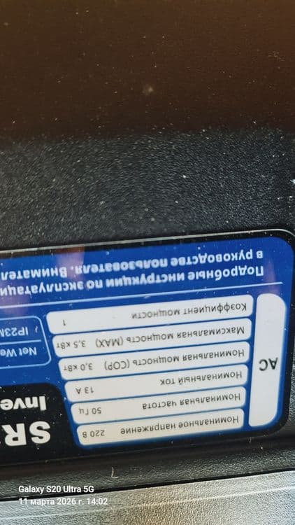Безшумний генератор инверторний 3.5 квт — 3