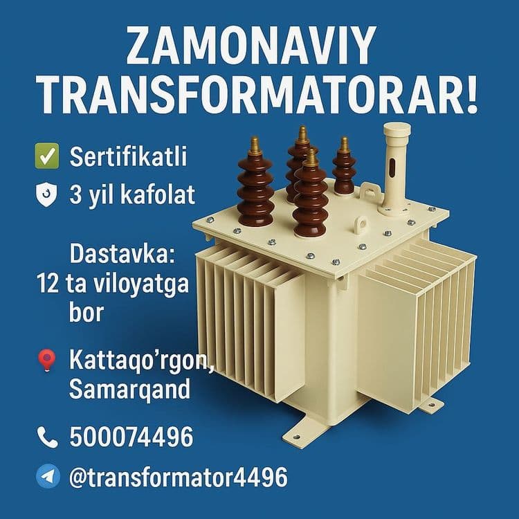 Трансформаторлар — 7