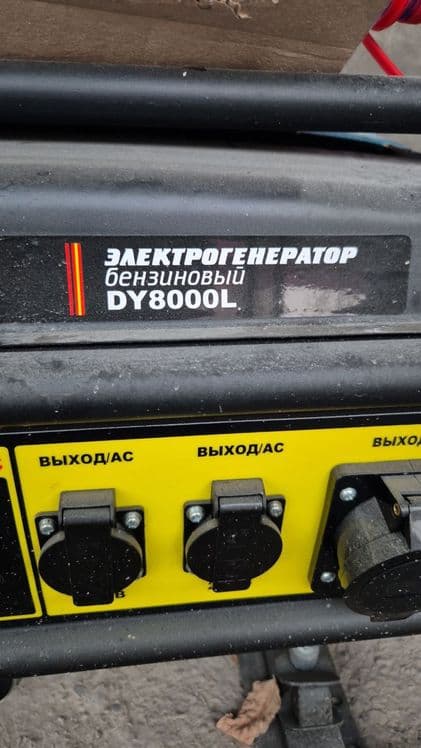 Электрогенератор бензиновый. — 1
