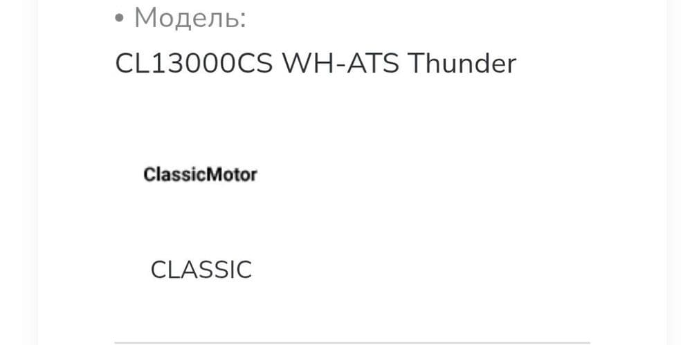 Генератор бензиновый — 2