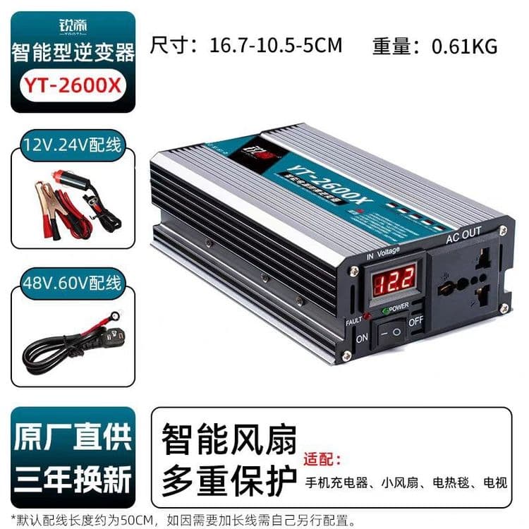 Инвертор генератор 2600w  12 w + 220 w — 1