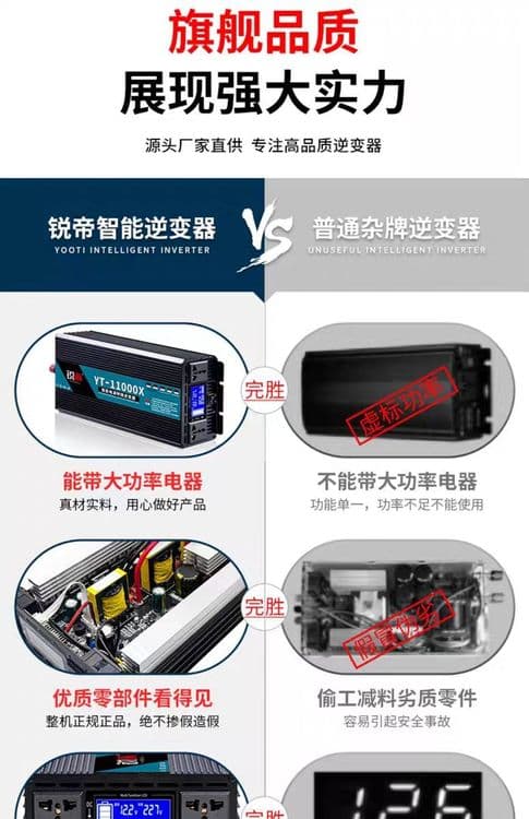 Инвертор генератор 2600w  12 w + 220 w — 3