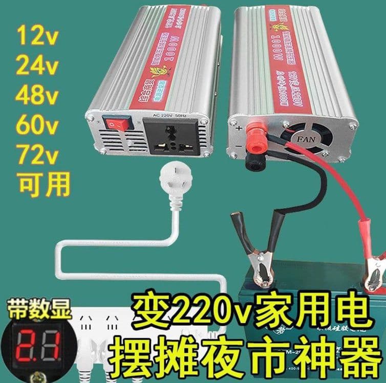 Инвертор генератор  12 w + 220 w — 1