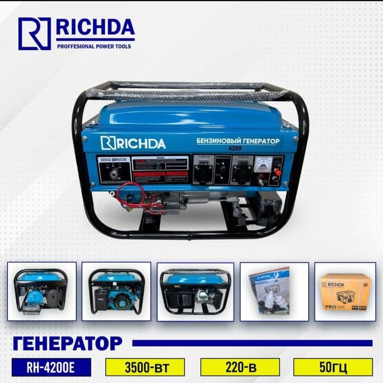 Generator divijok генератор движок — 5