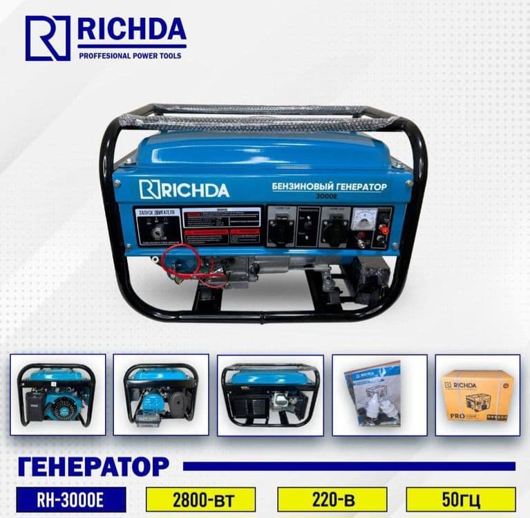 Generator divijok генератор движок — 6