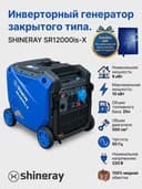 Генератор 10 кВт