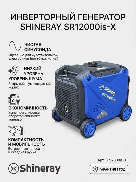 Генератор 10 кВт — 3