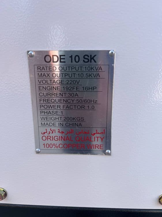 Generator Osaka 10sk+ATS 10kwa — 2