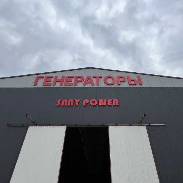 Дизельный генератор 100/200/300/400/450/500/550/600/650/700/1000 кВт — 1